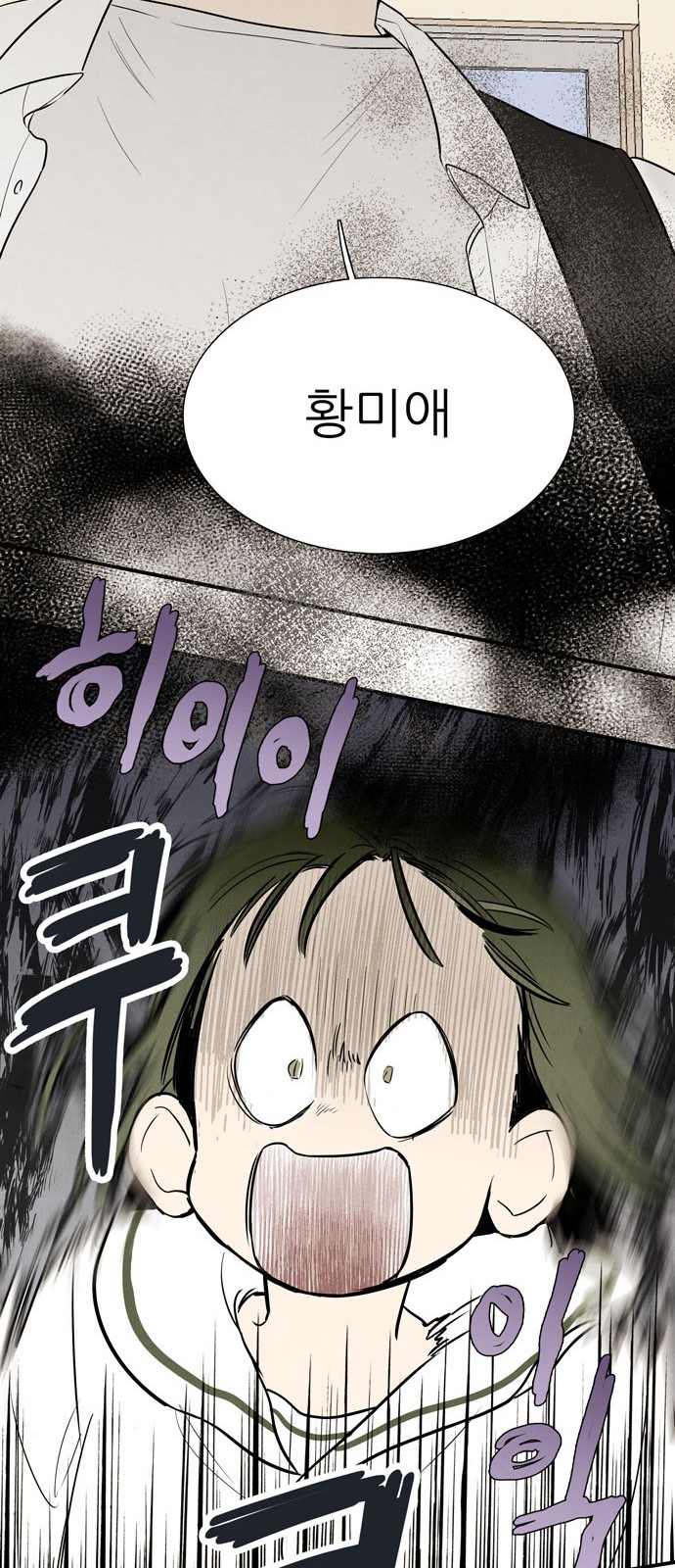 116 페이지