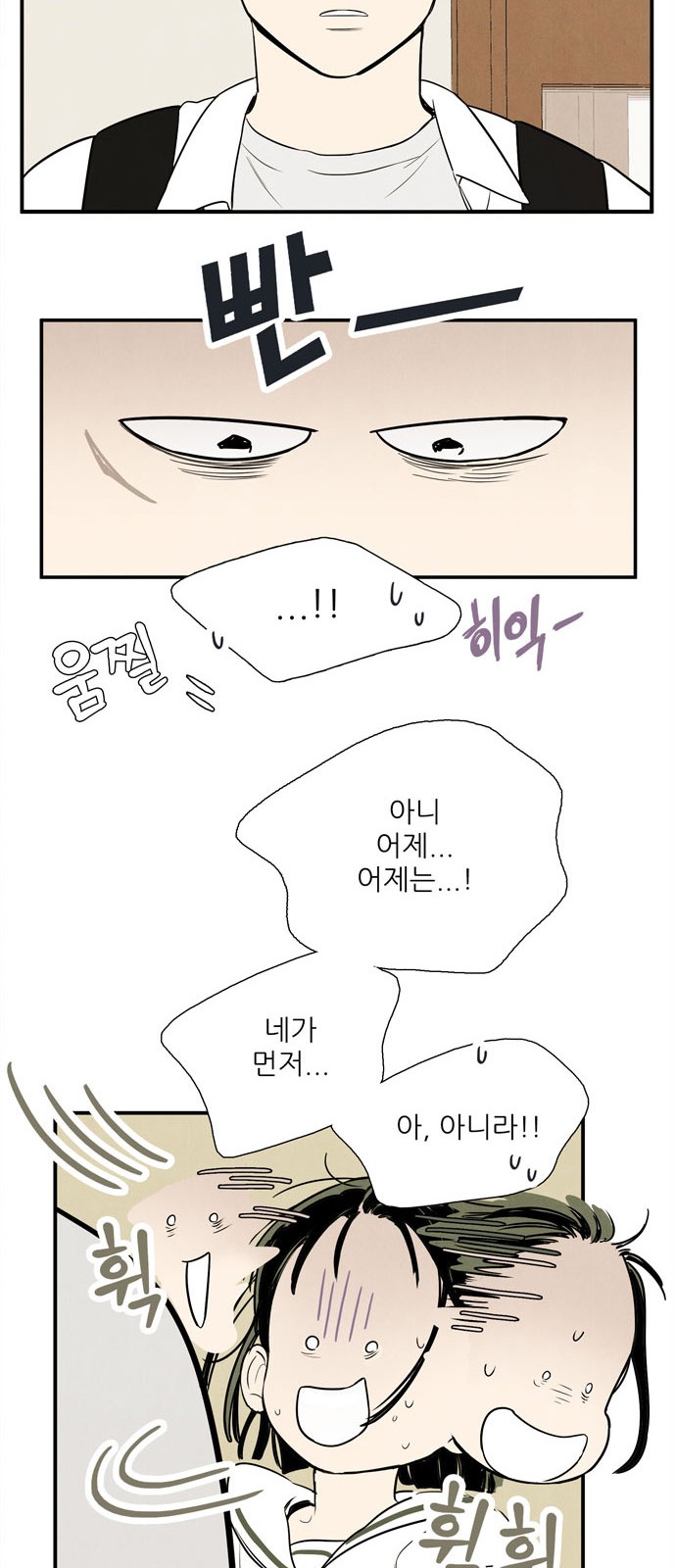 119 페이지