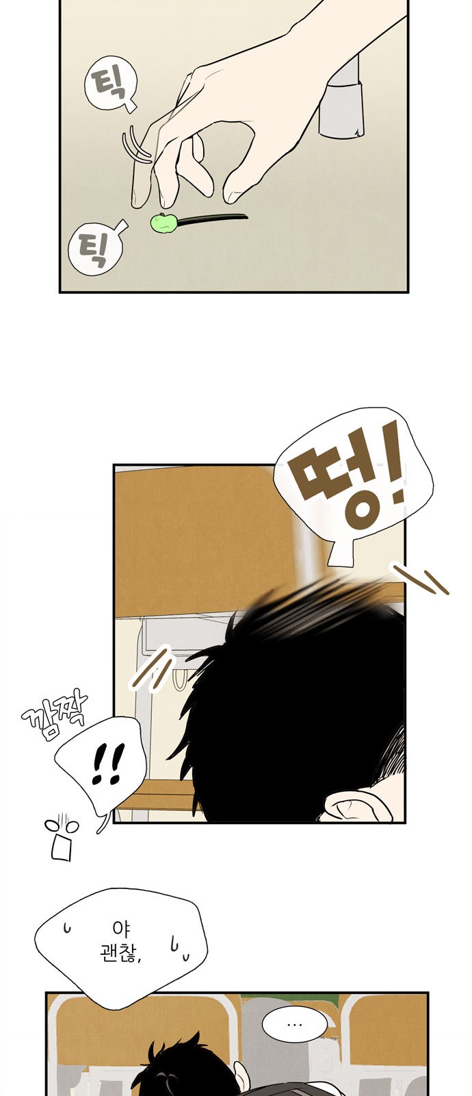 124 페이지