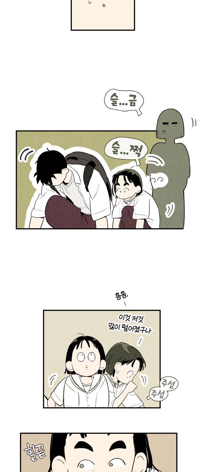 126 페이지