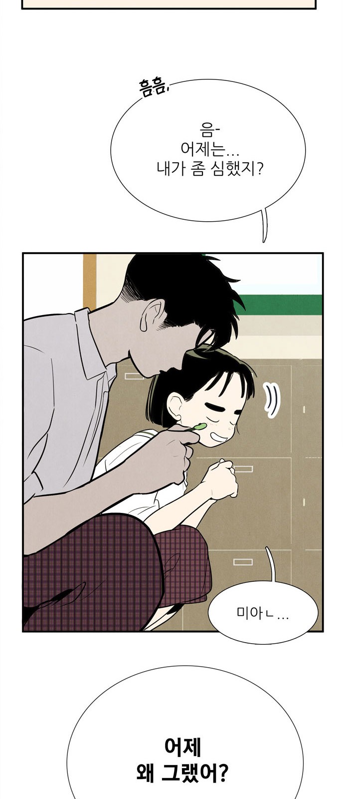 130 페이지