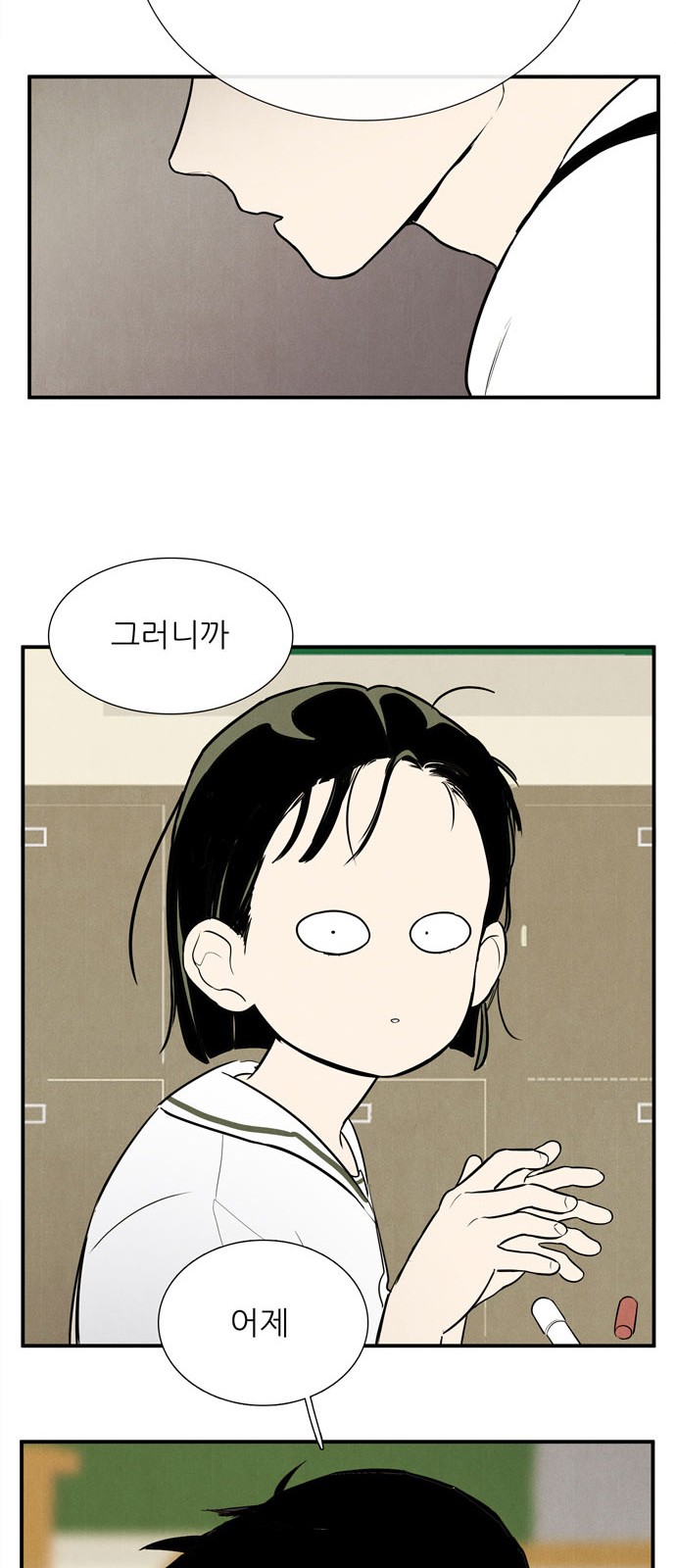131 페이지