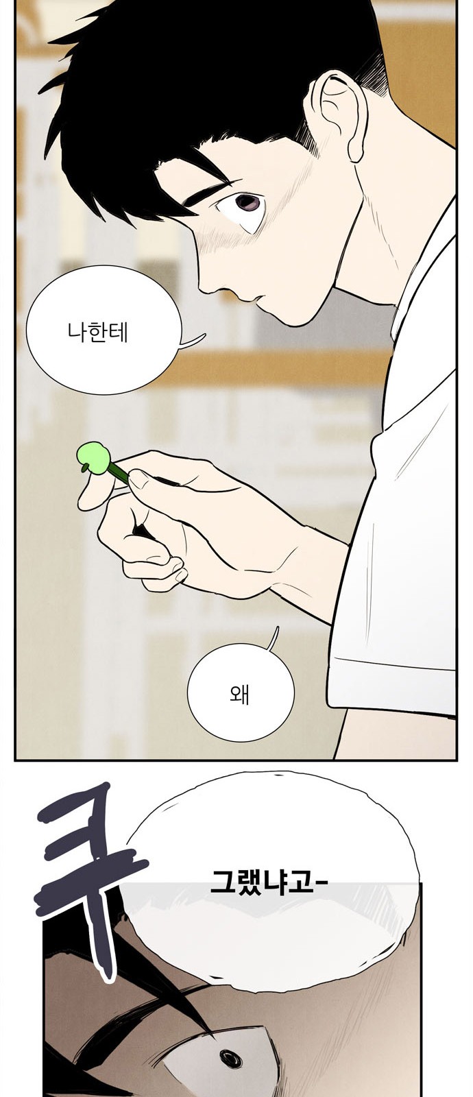 132 페이지