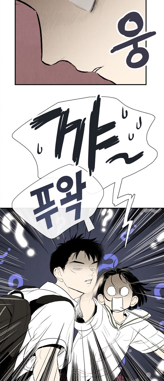 133 페이지