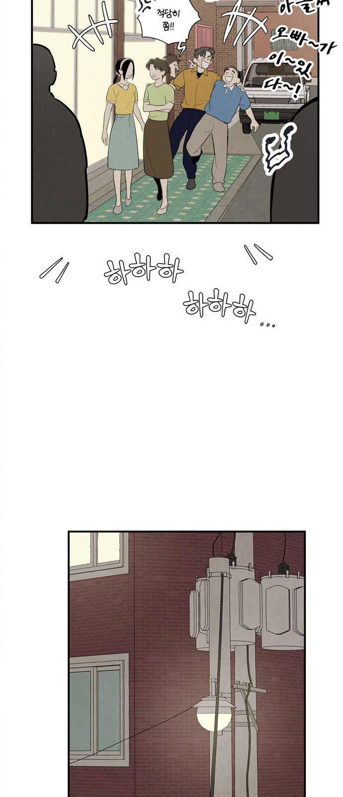 28 페이지