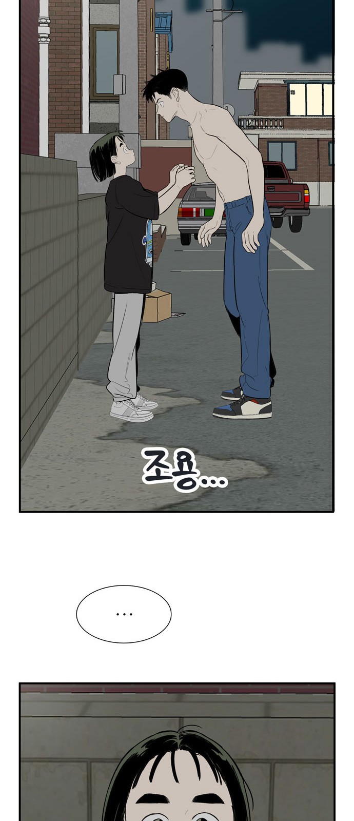 36 페이지