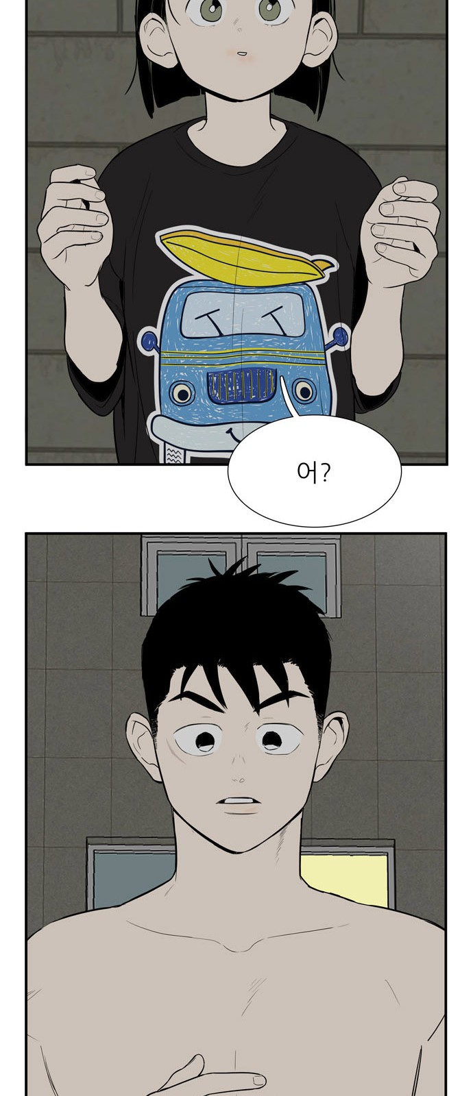 37 페이지