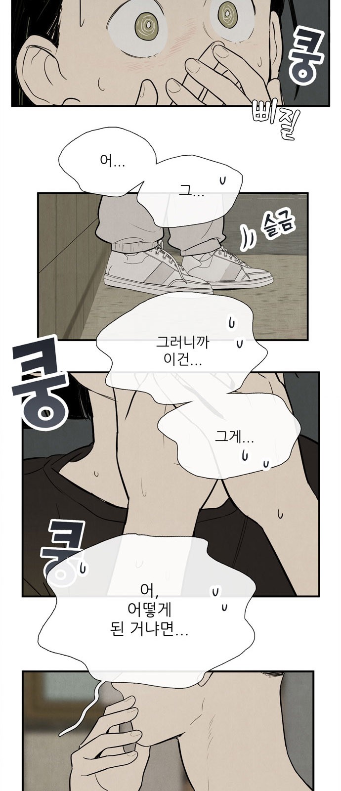 49 페이지