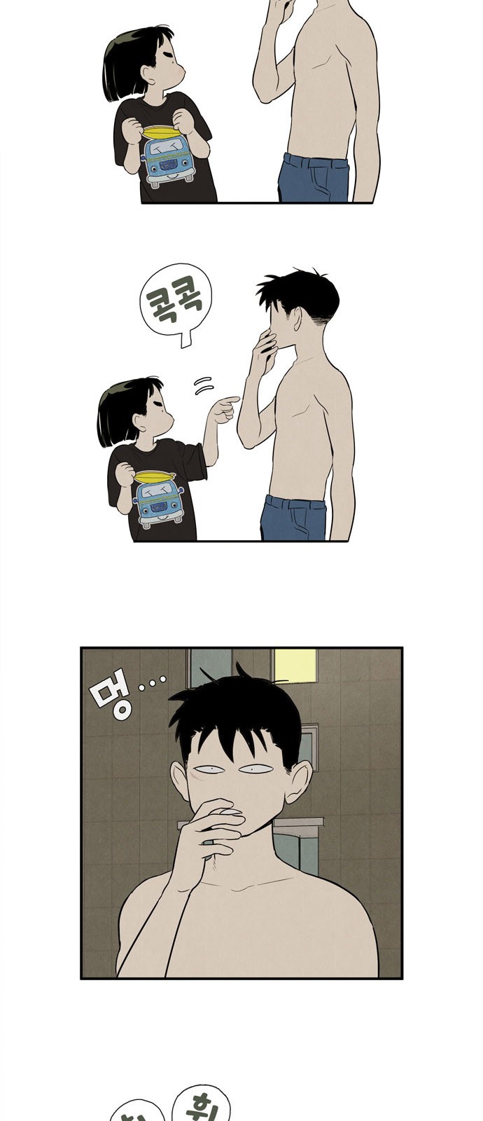 54 페이지