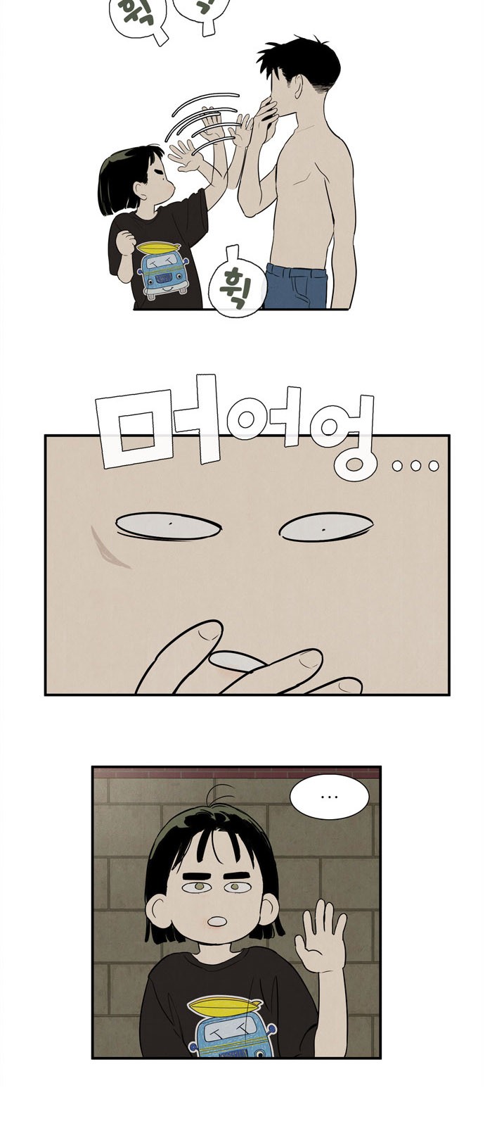 55 페이지