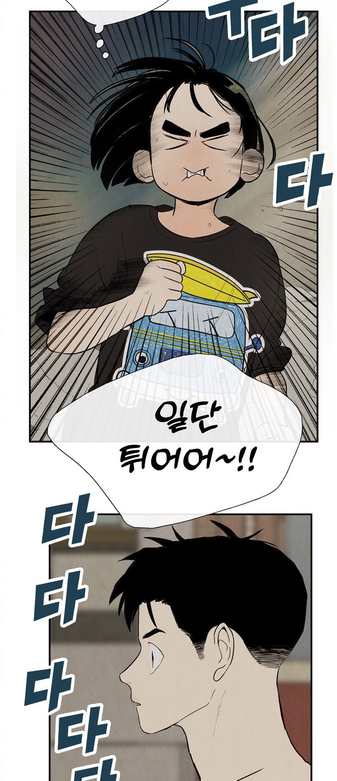 58 페이지