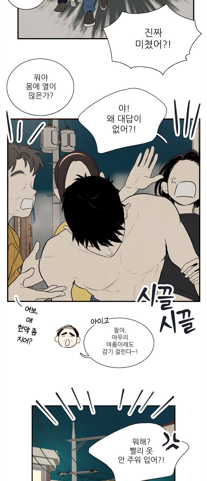 62 페이지