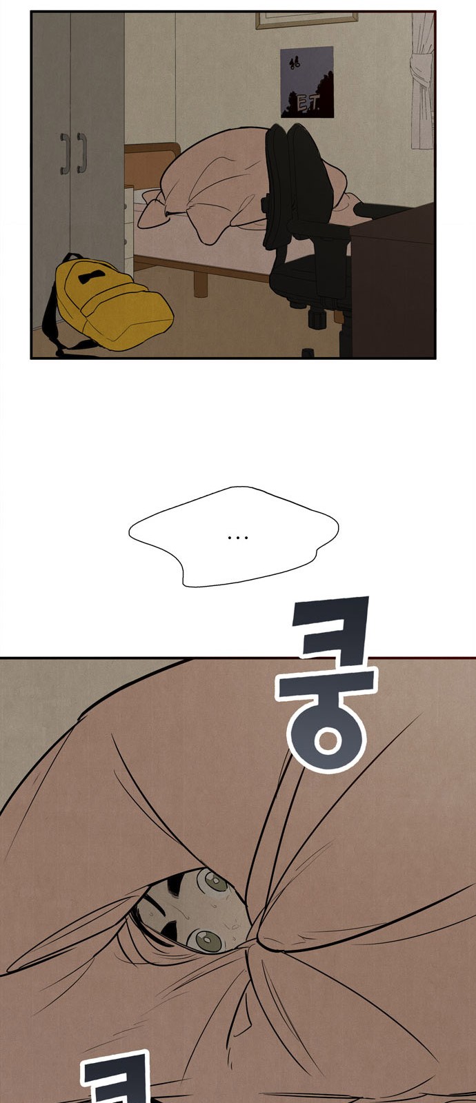64 페이지