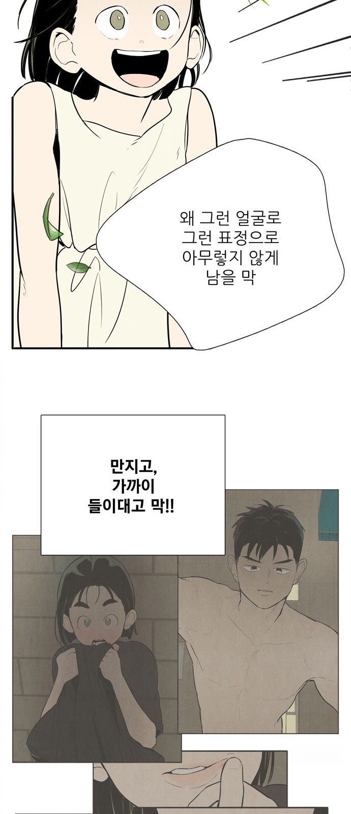 76 페이지