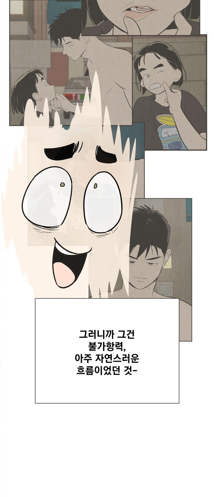 77 페이지