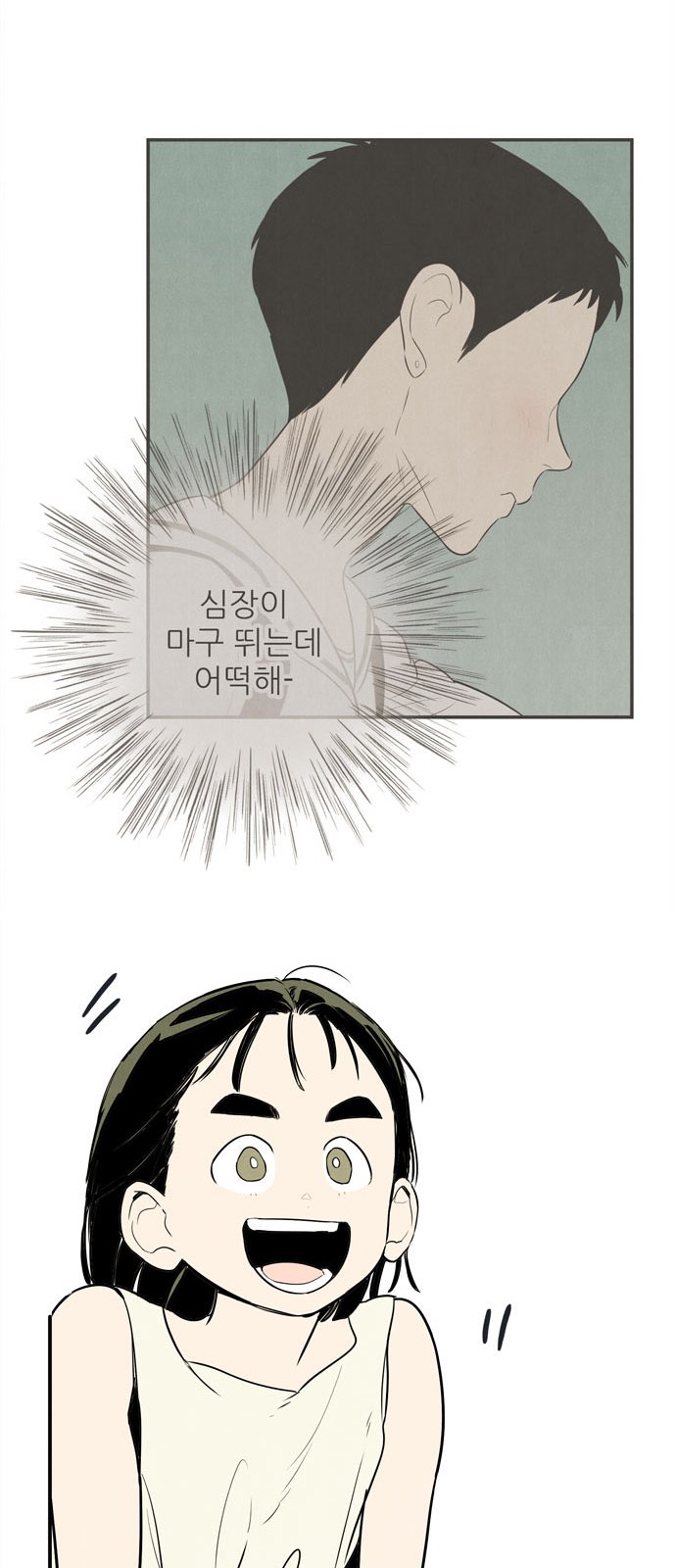 78 페이지
