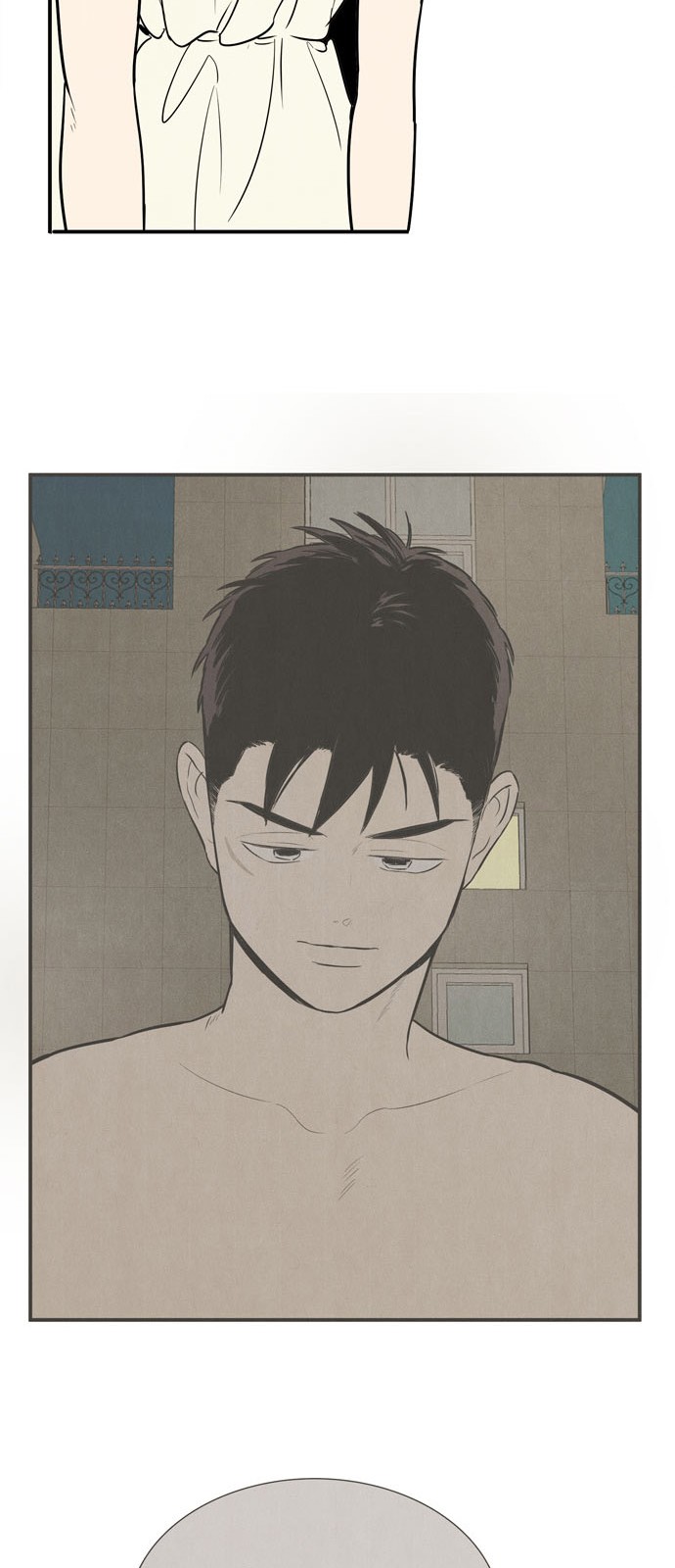 79 페이지