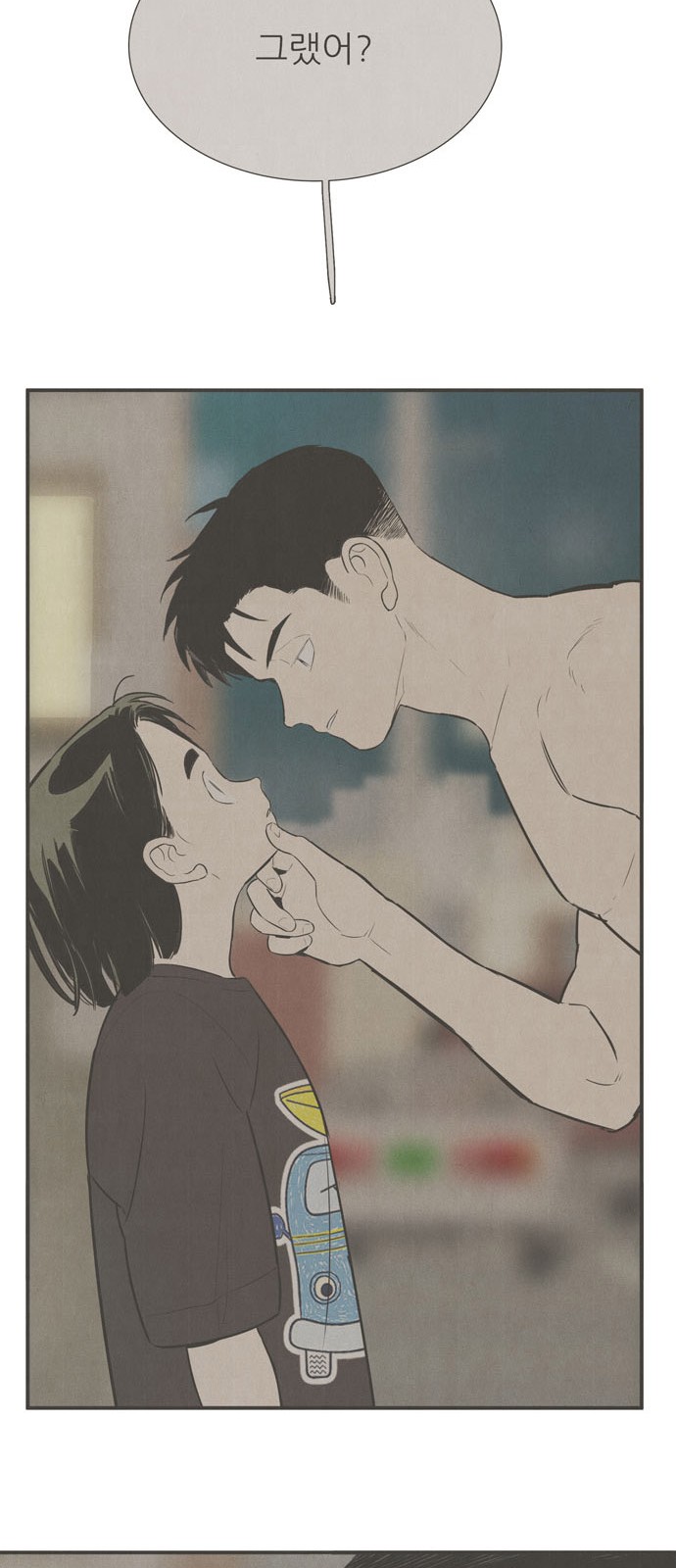 80 페이지