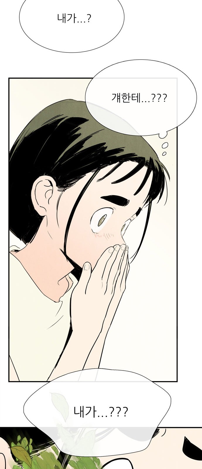 83 페이지