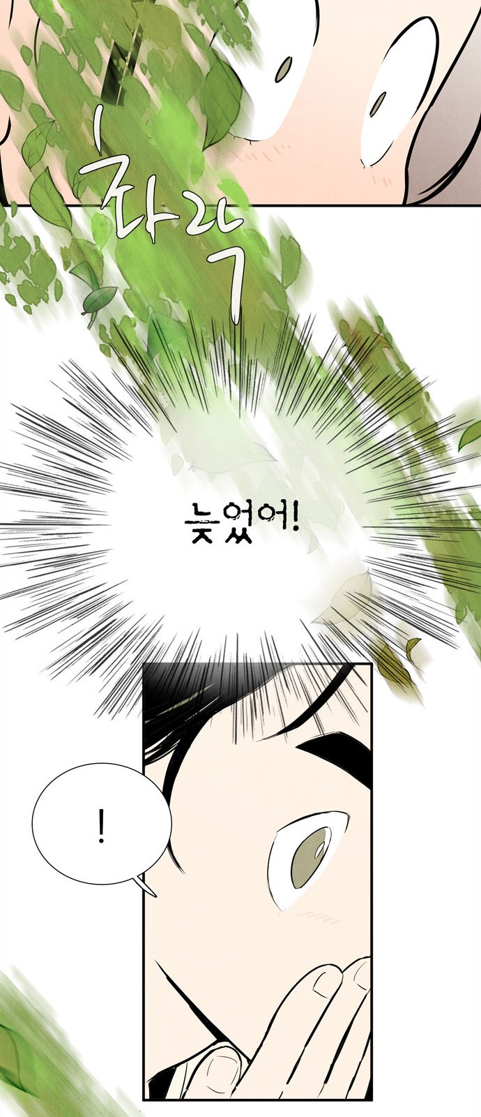84 페이지
