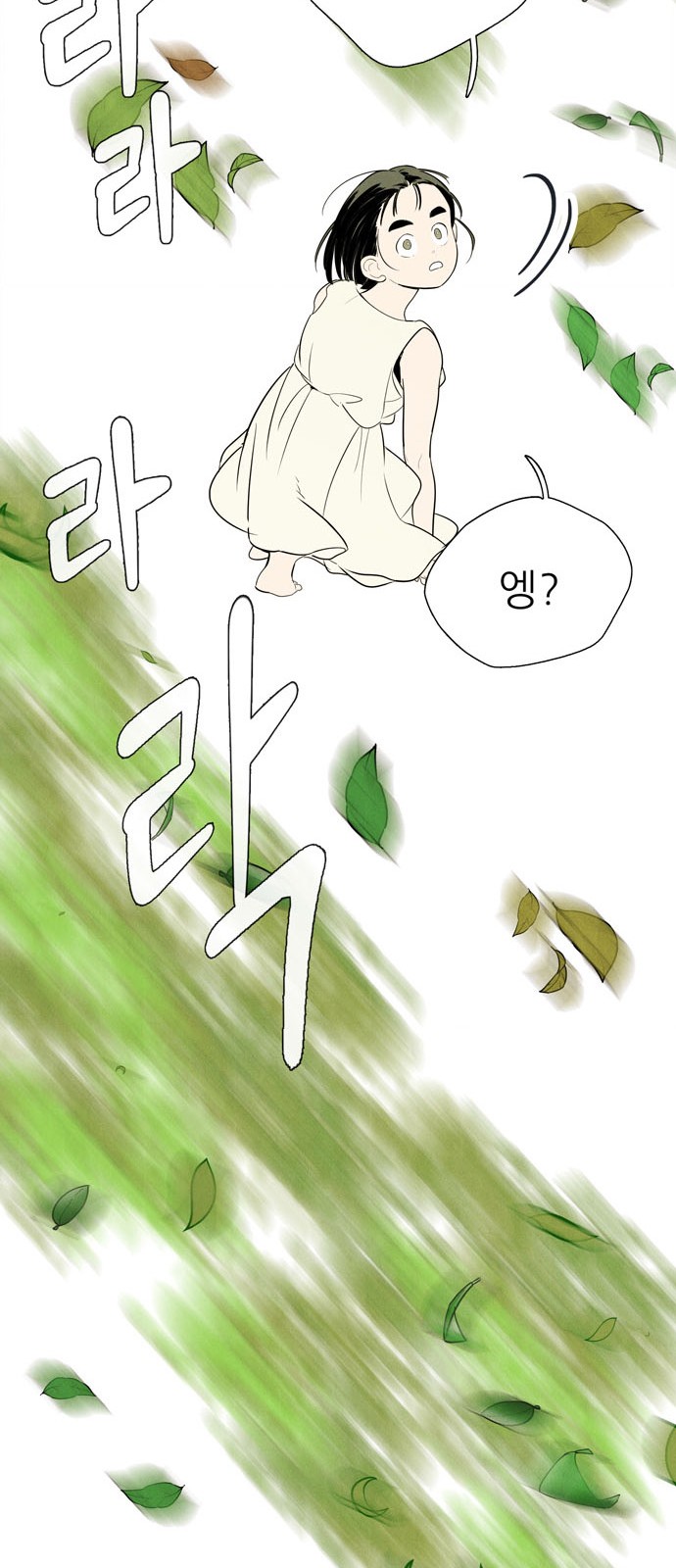 86 페이지