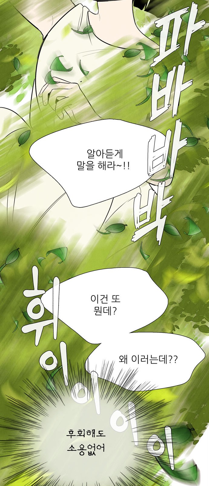 89 페이지