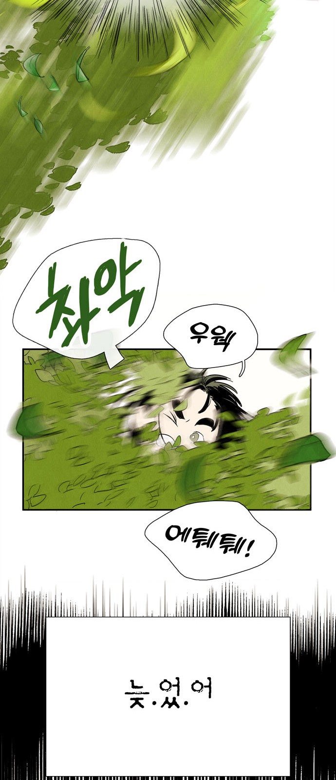 90 페이지