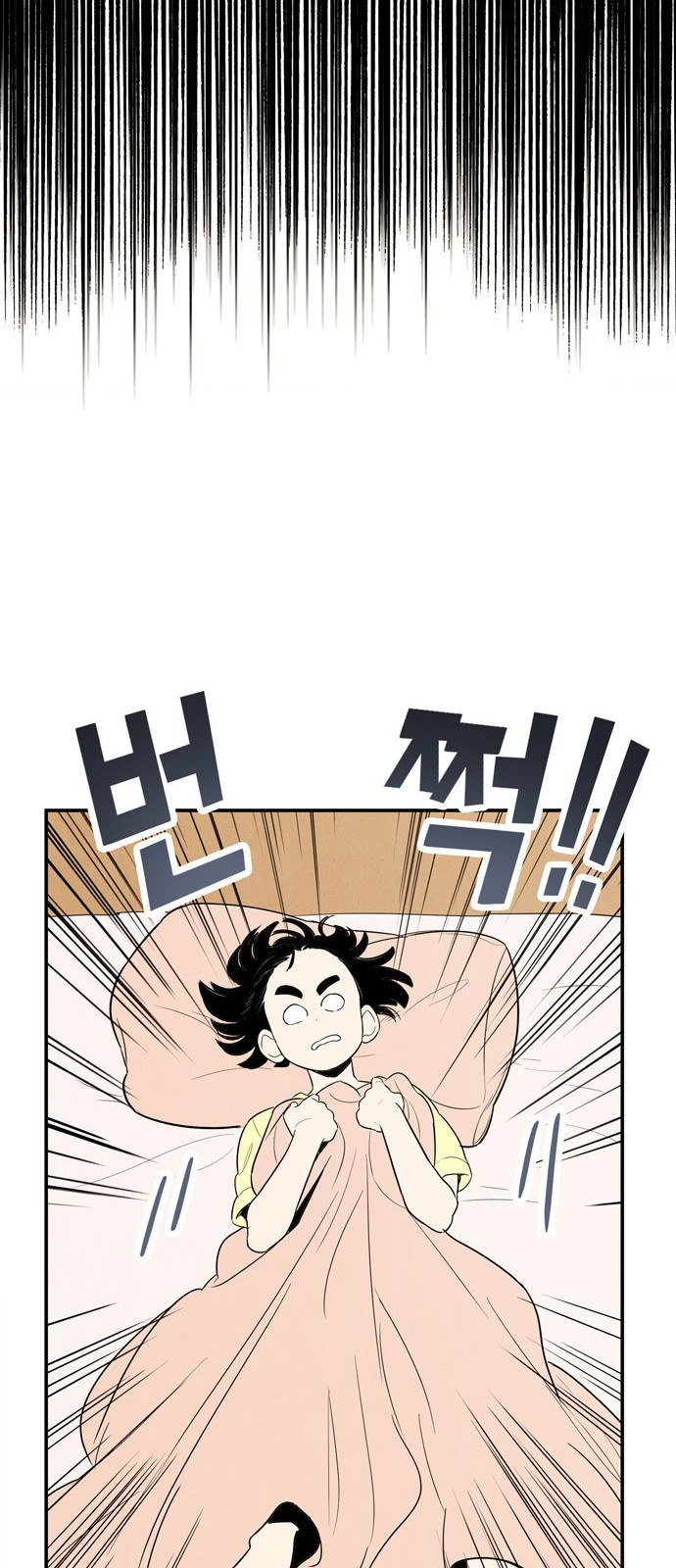 91 페이지