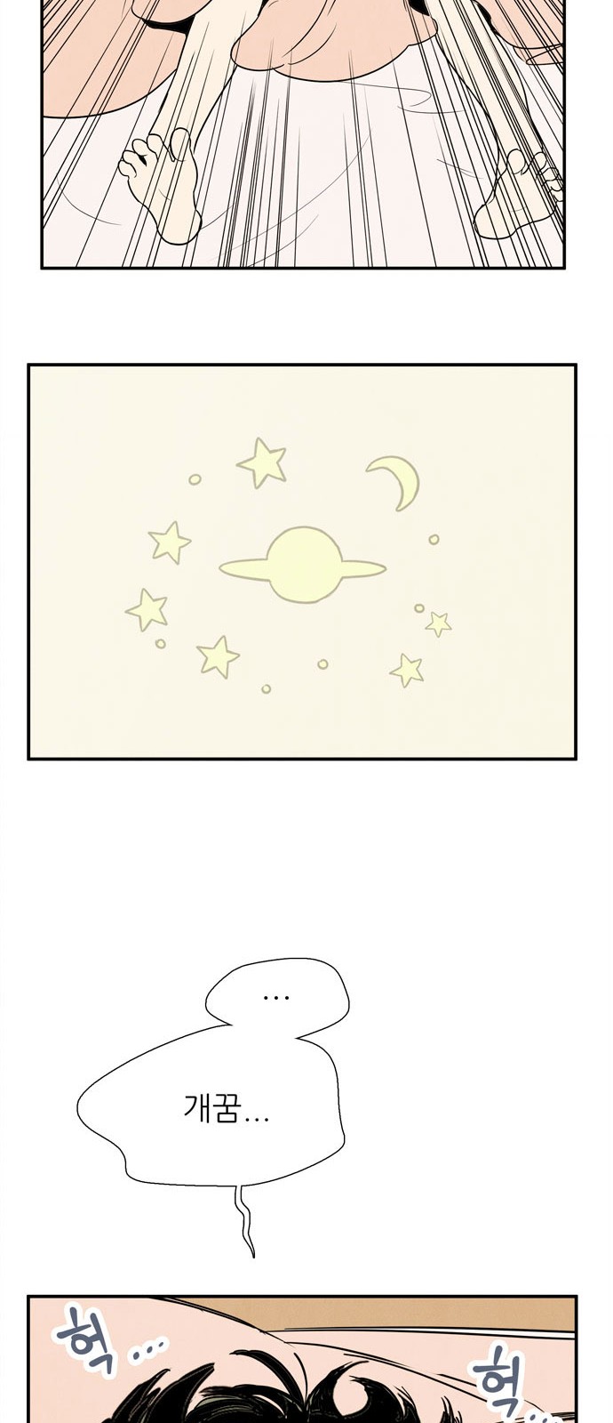 92 페이지