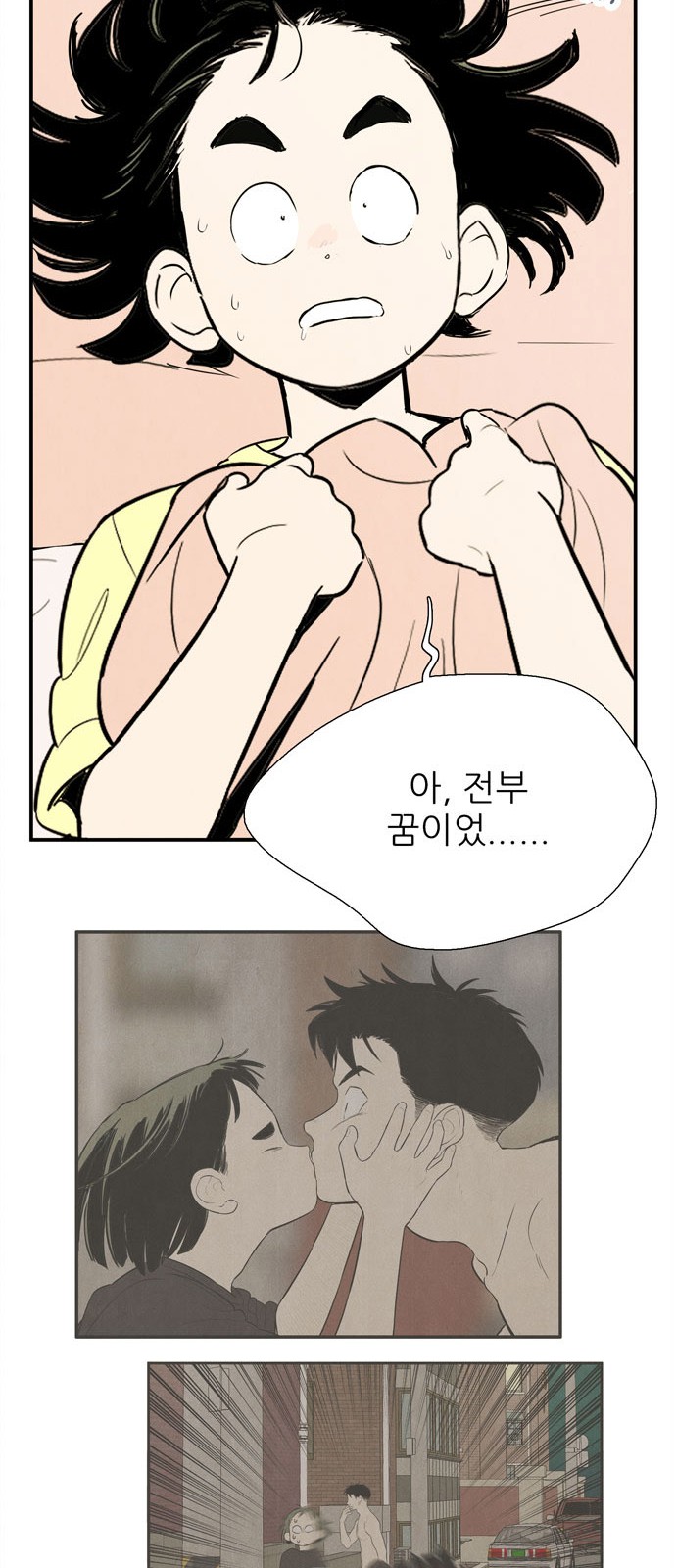 93 페이지