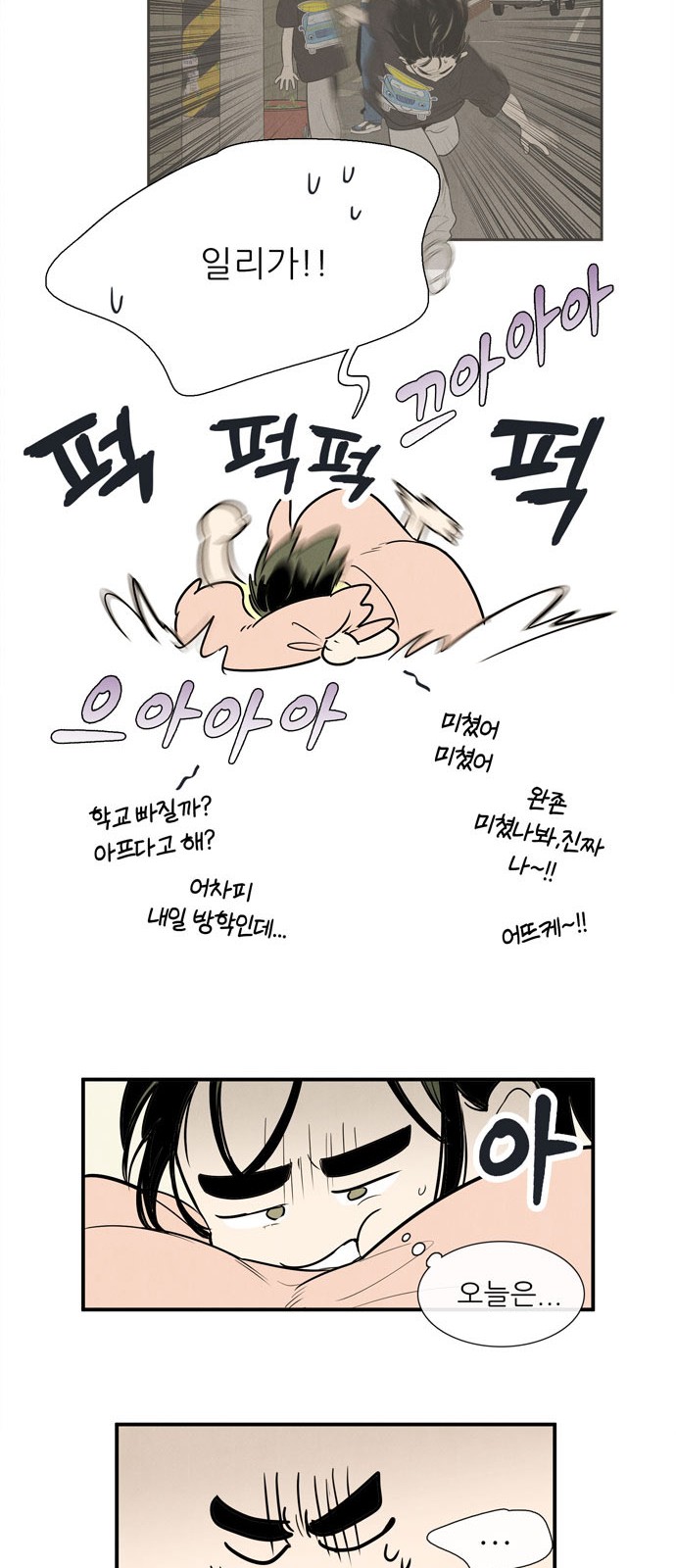 94 페이지