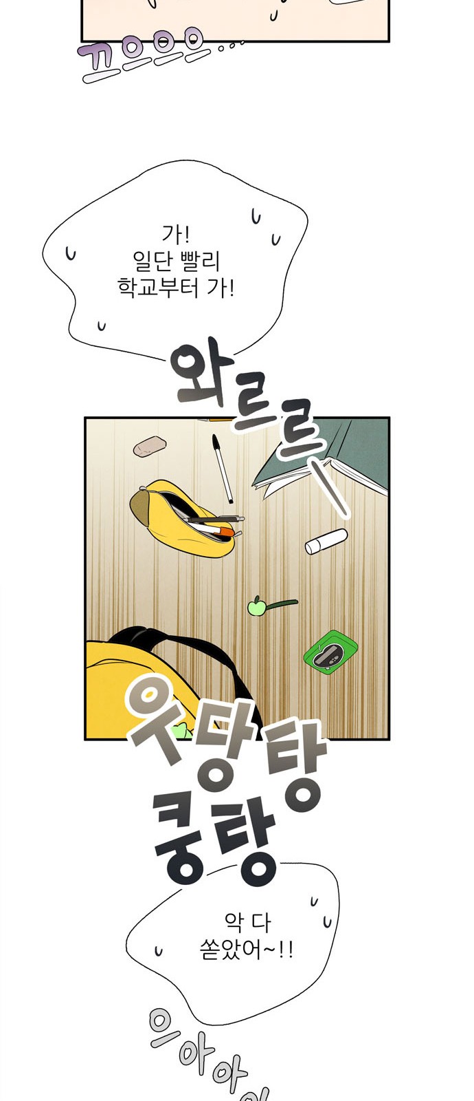 95 페이지