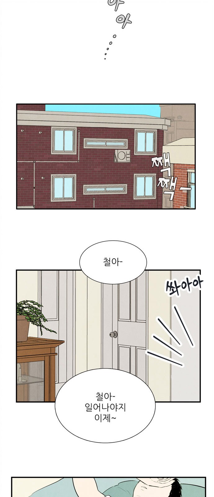 96 페이지