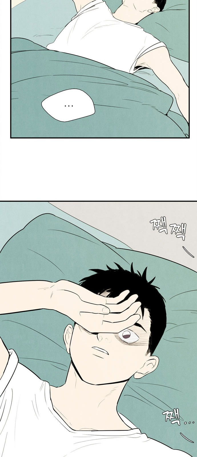 97 페이지