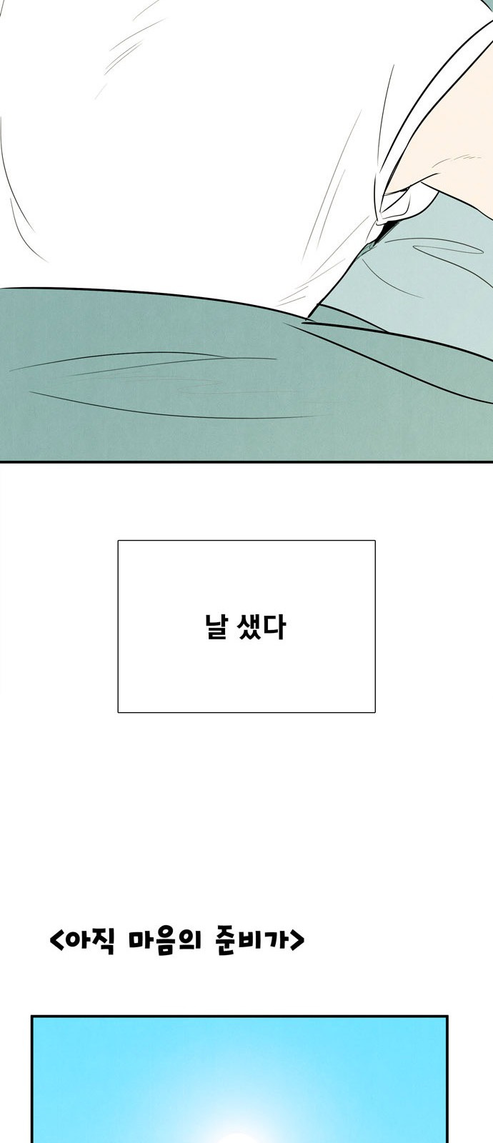 98 페이지