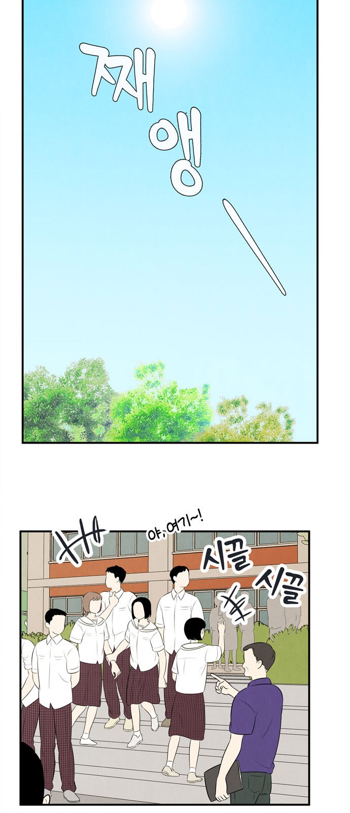 99 페이지