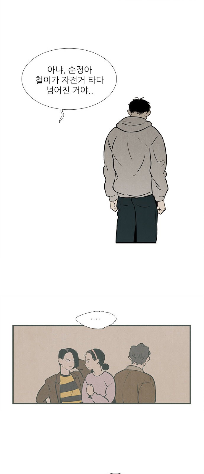 16 페이지
