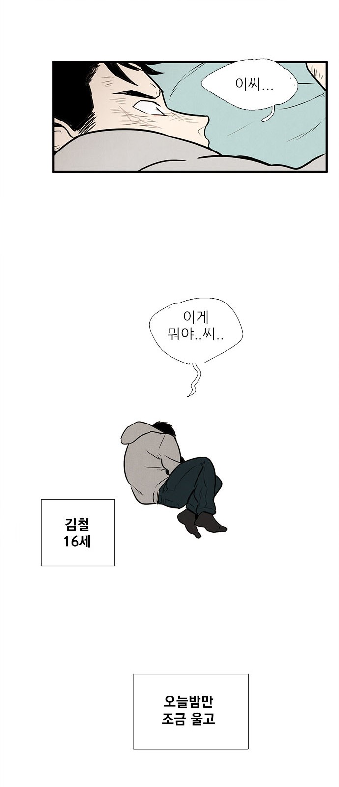 19 페이지