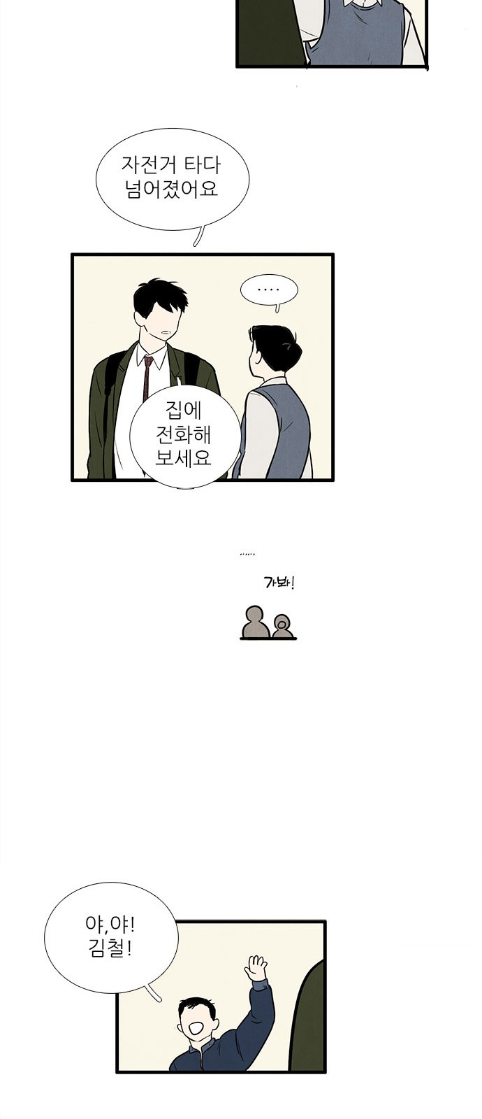24 페이지