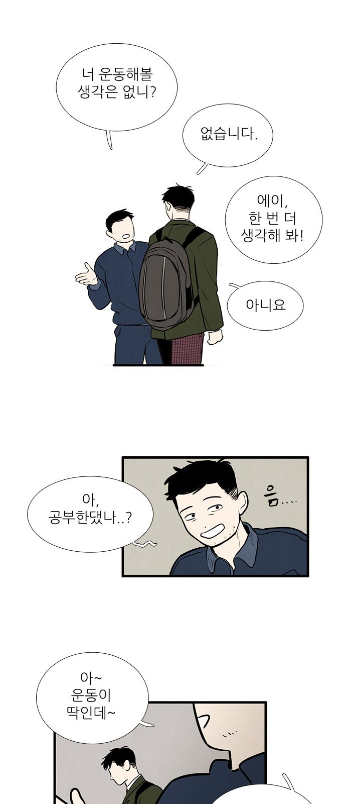 25 페이지