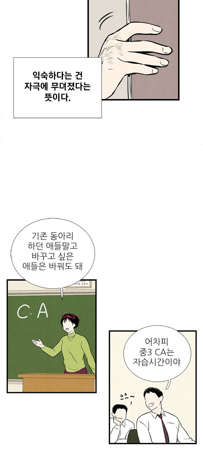 28 페이지