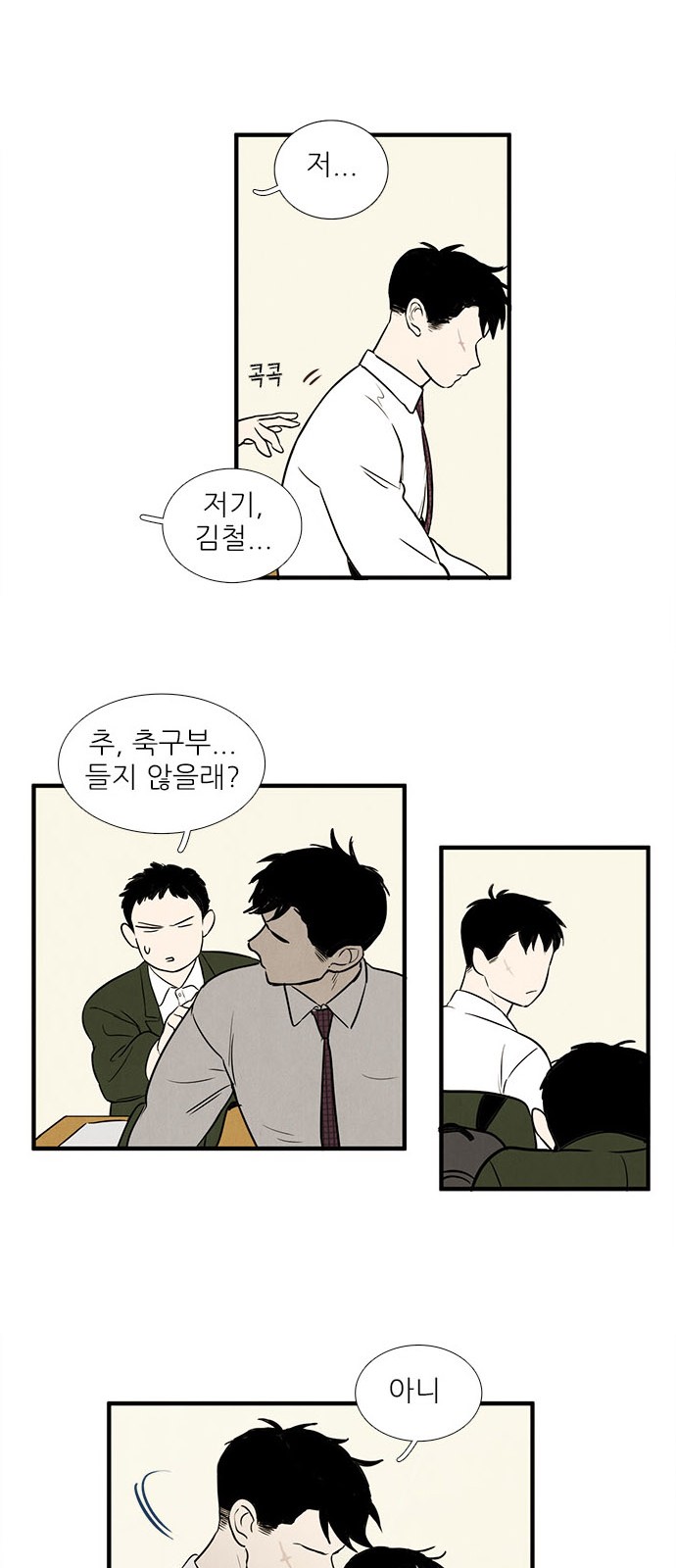 29 페이지