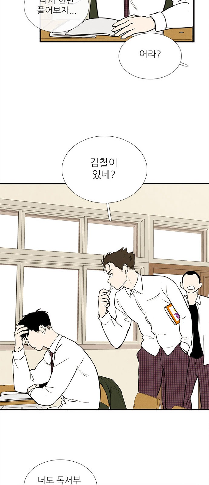 33 페이지