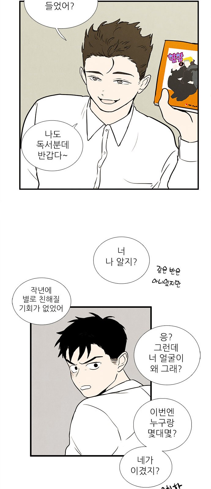 34 페이지