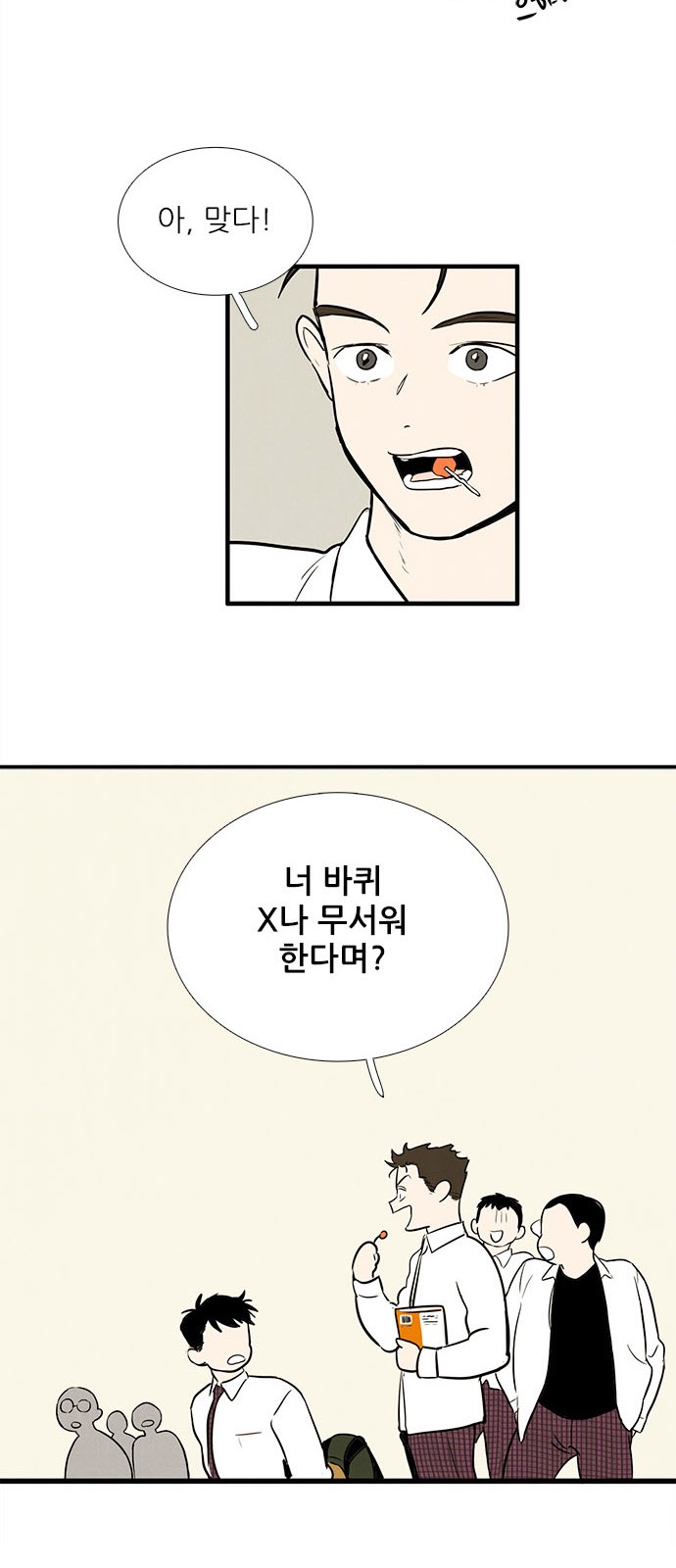 35 페이지