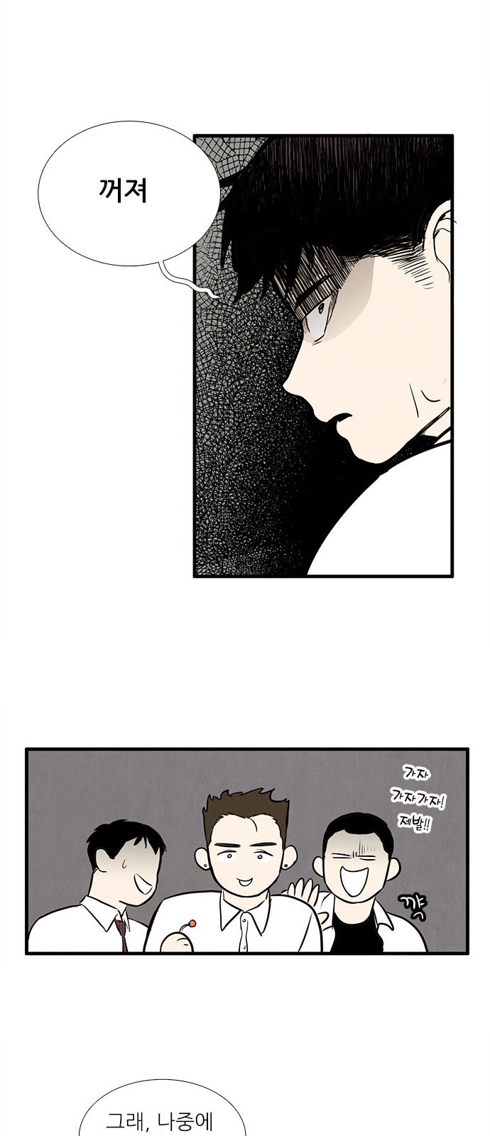 37 페이지