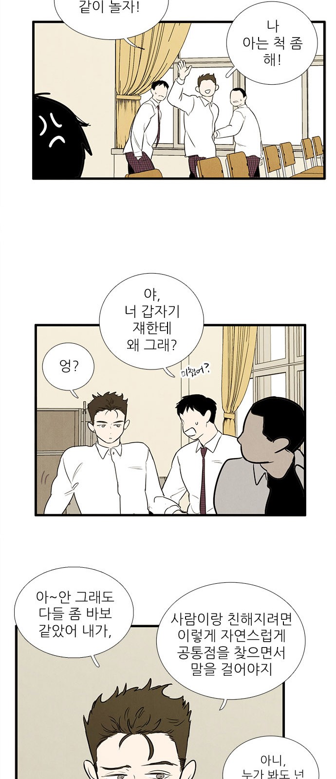 38 페이지