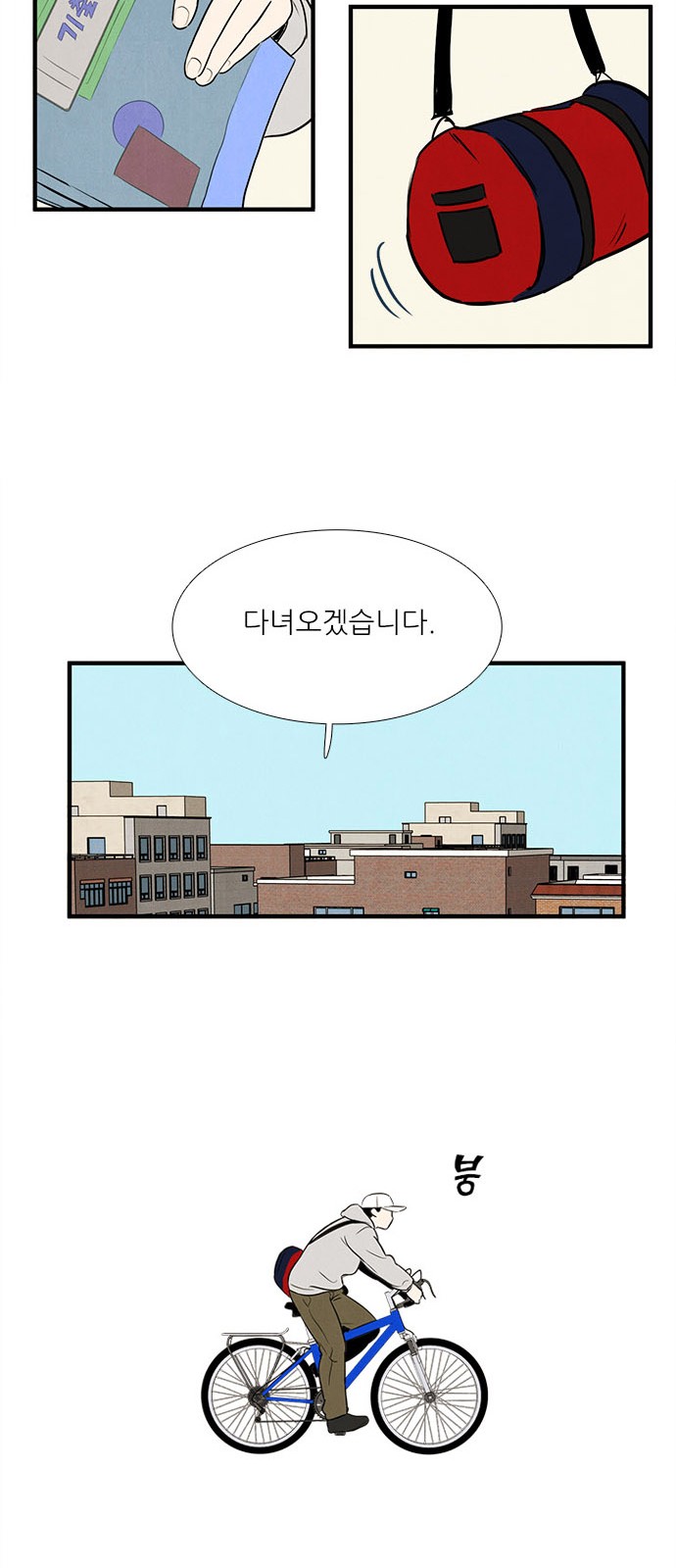 42 페이지