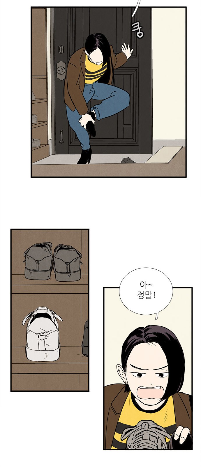 5 페이지