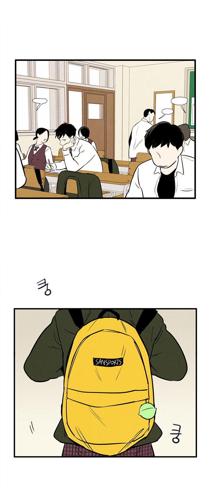 52 페이지
